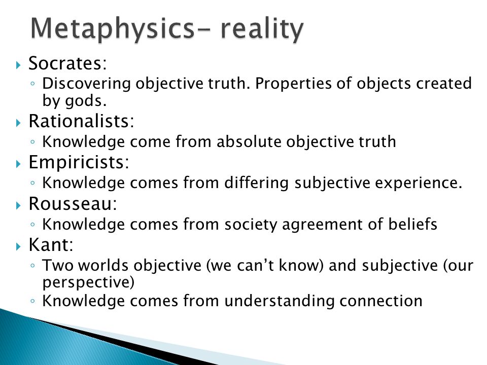 Subjective experience and object of reality essay